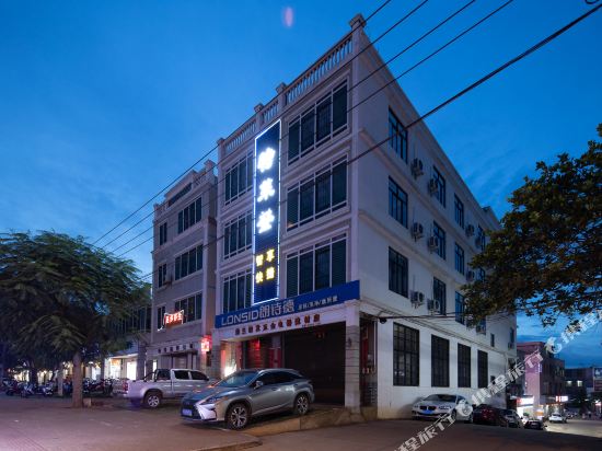 Treden Zhixiang Hotel in Haikou, People's Republic of China