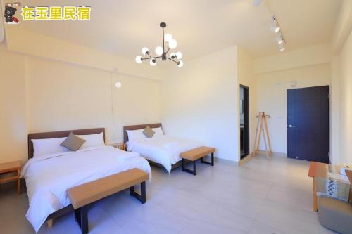 Inyuli在玉里民宿 花蓮縣民宿2825號 - carbon neutral hotel in Taitung