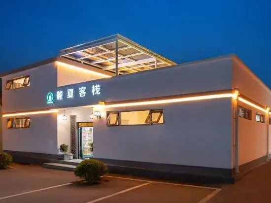 Luxia Inn - carbon neutral hotel in Beijing