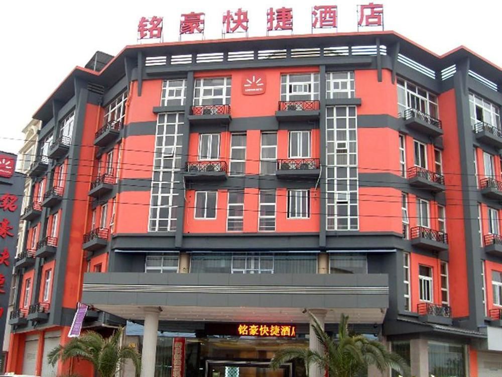 Ming Hao Express Hotel Xianju Yangguang in Xianju, People's Republic of China