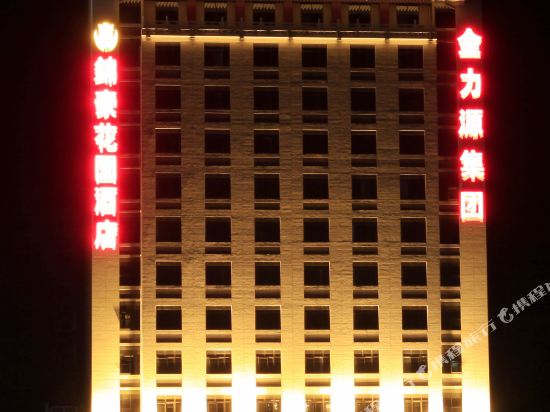 Jinhao Garden Hotel in Ankang, People's Republic of China