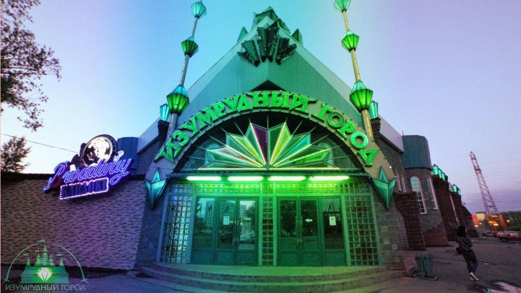 Izumrudnyi Gorod Hotel in Penza, Russia