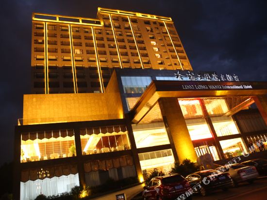 Ling Long Wang International Hotel in Guidong Chengguanzhen, People's Republic of China