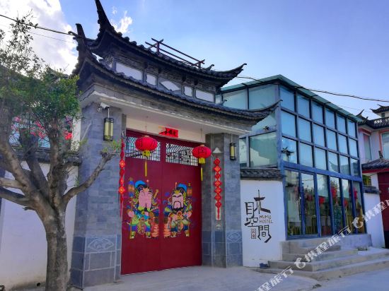 Mumu Hotel - last minute hotel in Dali