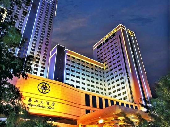 Regal Palace Hotel in Dongguan, People's Republic of China