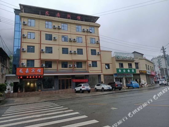 Changyang Longjia Hotel - last minute hotel in Yichang