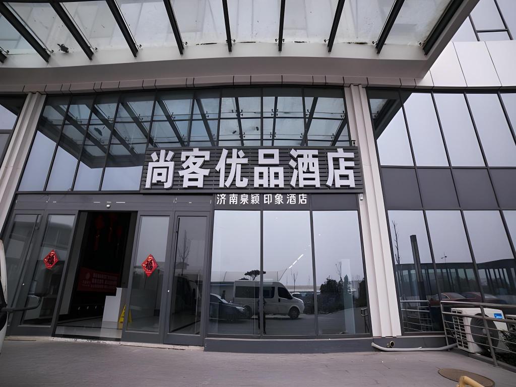 UP and IN Hotel Shandong Jinan Zhangqiu District Railway Jiaoyue Plaza — hotel in Mingshui