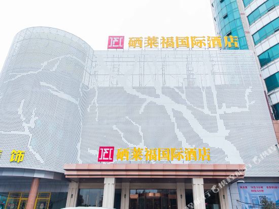 Xilaifu International Hotel in Xiantao, People's Republic of China