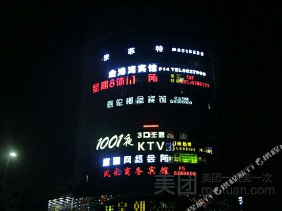 Cxjgwbg - last minute hotel in Huzhou