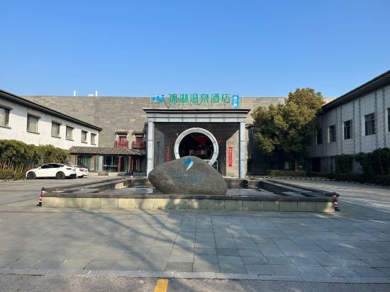 Qinhu Hotel - last minute hotel in Taizhou
