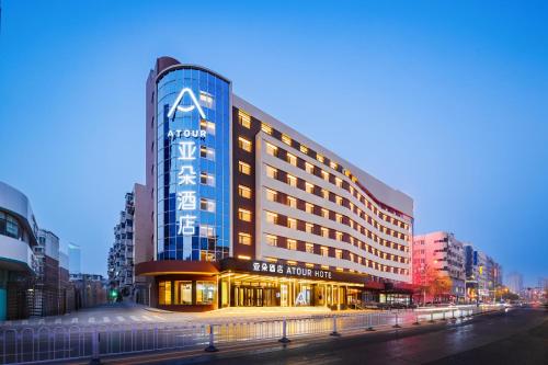 Atour Hotel Shenyang Youth Street Renao Road in Shenyang, People's Republic of China