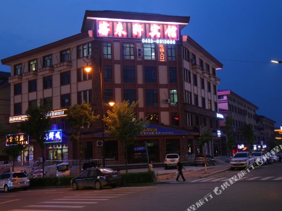 Kelaixuan Fashion Hotel Changbai Mountain — hotel in Tongzilin