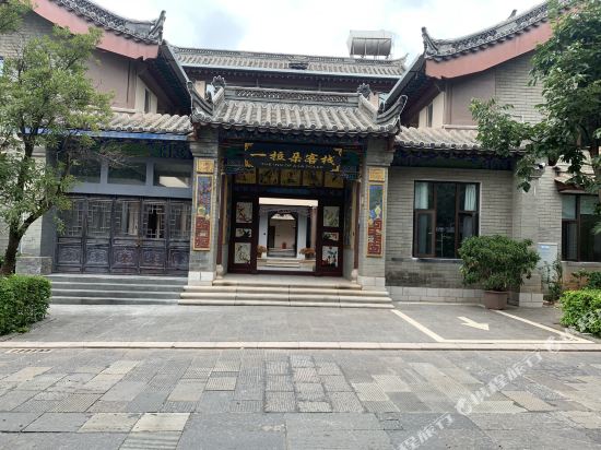 Yiladuo Inn in Gonghe, People's Republic of China