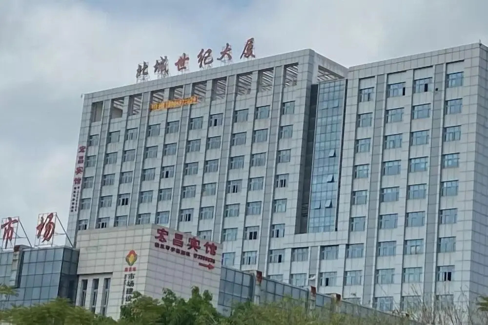 Longyan Hongchang Hotel — hotel in Longyan