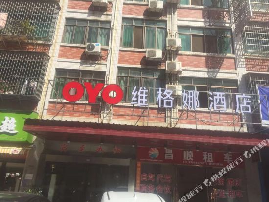 Weigena Hotel - carbon neutral hotel in Changsha