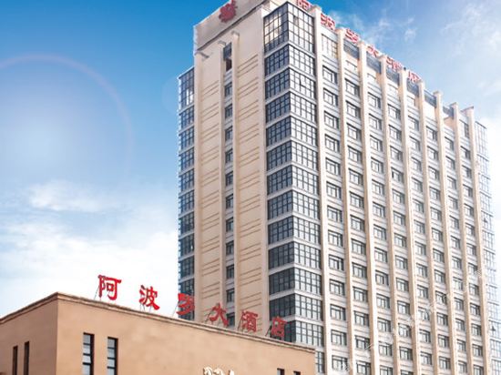 Apollo Hotel - last minute hotel in Yucheng