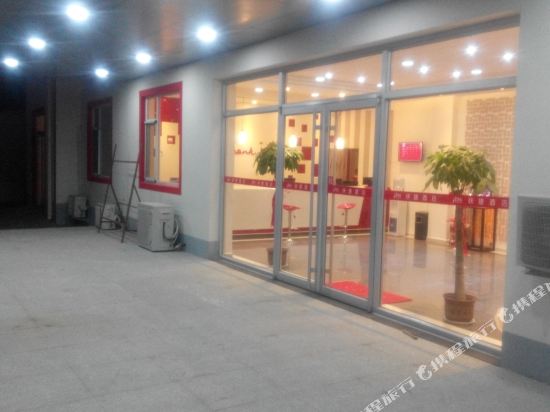 Thank You Inn Dezhou East of University — hotel in Dezhou