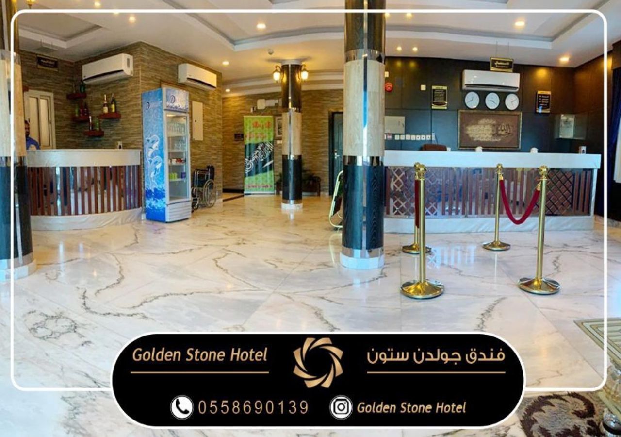 Golden Stone Hotel — Riyadh — photo 2