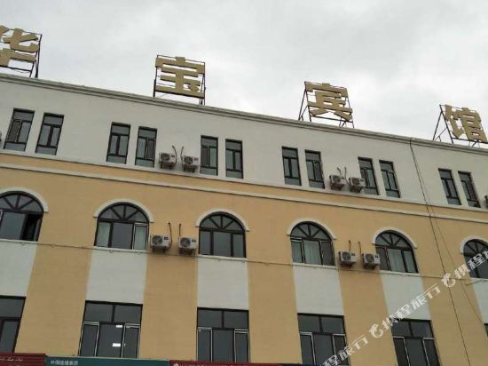 Huabao hotel in Tacheng — hotel in Tacheng