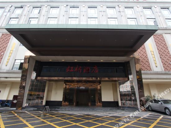 Hongqiao Hotel in Foshan, People's Republic of China