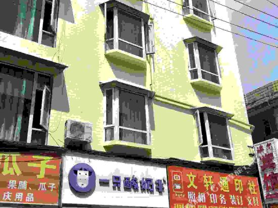Chengdu Ruier Hotel - last minute hotel in Chengdu