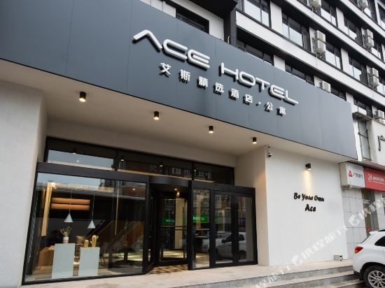Hanting Express - carbon neutral hotel in Dalian