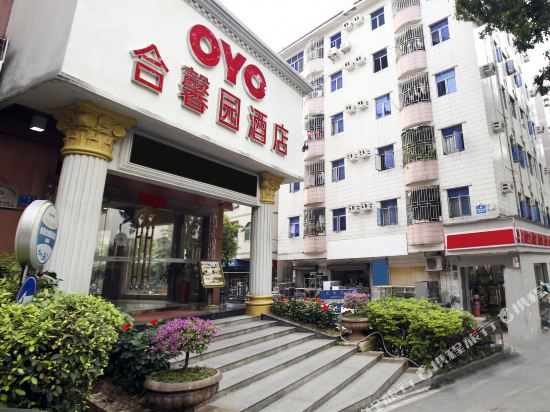 Hexinyuan Hotel - last minute hotel in Dongguan