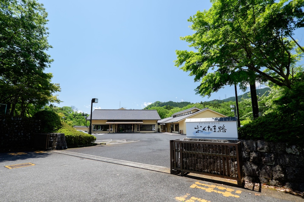 Okutamaji - last minute hotel in Ome