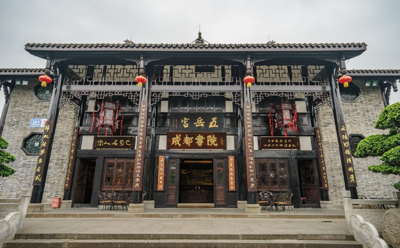 Shu Yun - last minute hotel in Chengdu