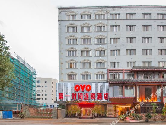 The First Time Hotel - last minute hotel in Wenzhou