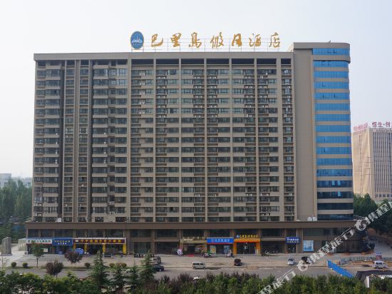 Bld Hotel - carbon neutral hotel in Luoyang