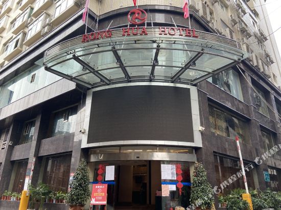 Rong Hua Hotel - carbon neutral hotel in Jiangkou