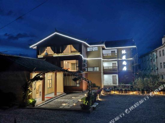 Muyun Shangju Inn in Daxing, People's Republic of China