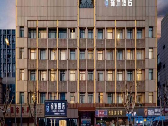 Jinzhou Hotel in Shaoxing, People's Republic of China