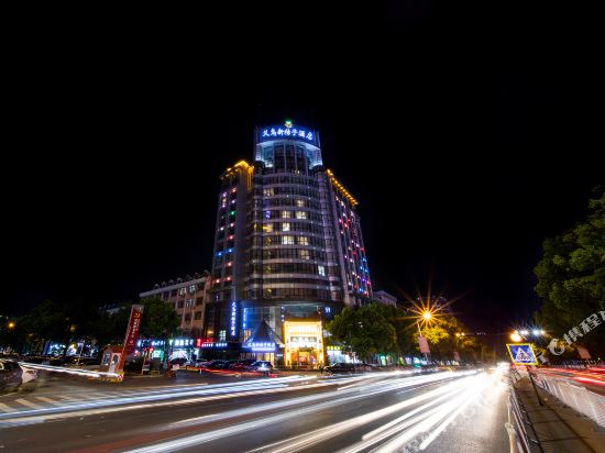 Newcomes orange Hotel in Yiwu, People's Republic of China