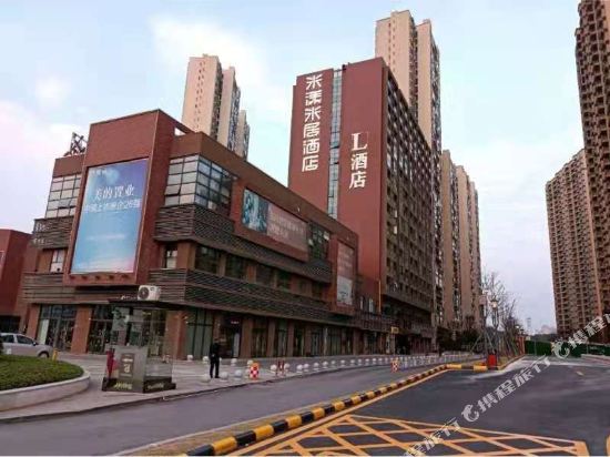 Yy Hotel - carbon neutral hotel in Changsha
