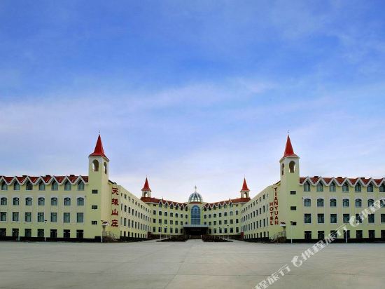 Tianyuan Mountain Villa — 4-Star Luxury Hotel in Burqin, People's Republic of China