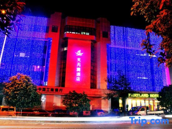 Fairy Land Hotel in Zhengzhou, People's Republic of China