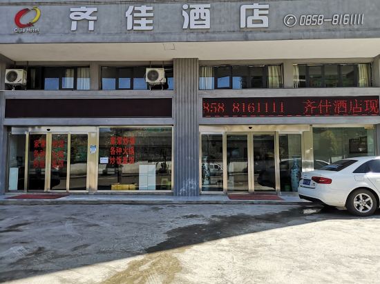 Qi Jia Hotel in Liupanshui, People's Republic of China