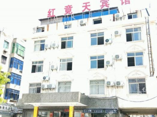 Hongjingtian Hotel — Tianmen