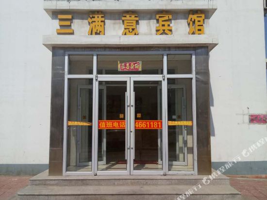 Sanmanyi Hotel in Bayan Nur, People's Republic of China