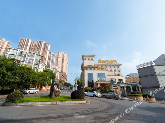 Hengyue Grand Hotel in Luzhou, People's Republic of China