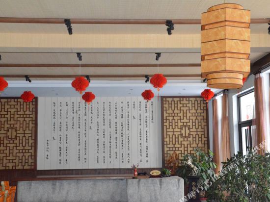 Panjinyuyan - carbon neutral hotel in Unknown City