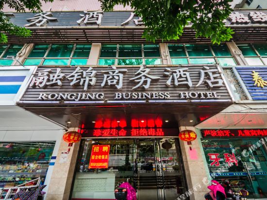 Spring City Hotel - last minute hotel in Fuzhou