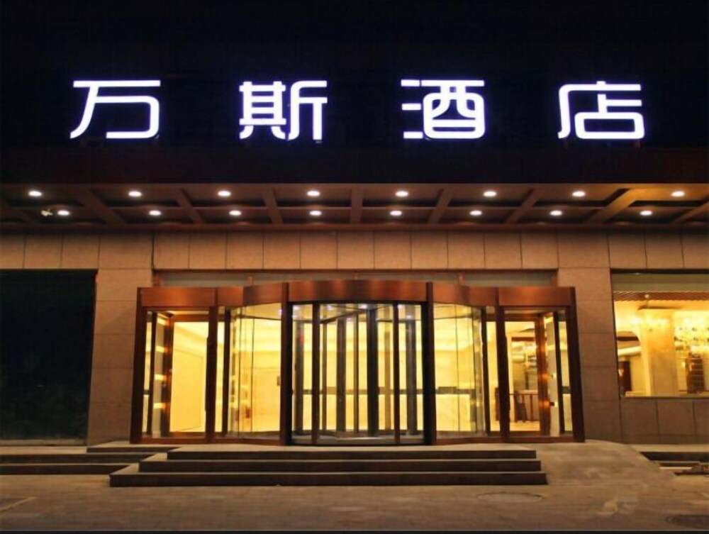 Beijing Wansihotel - carbon neutral hotel in Beijing
