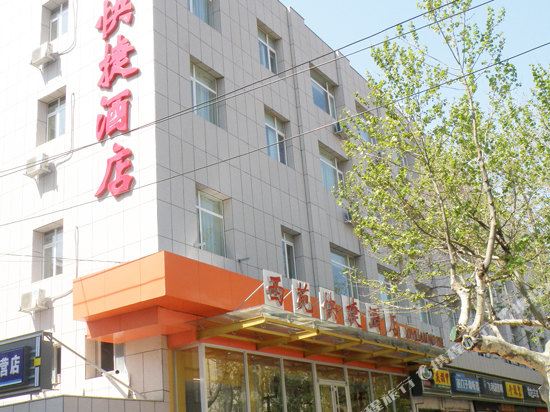 Xiyuan Express Hotel - last minute hotel in Weihai