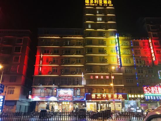 Victoria Hotel — hotel in Bobai