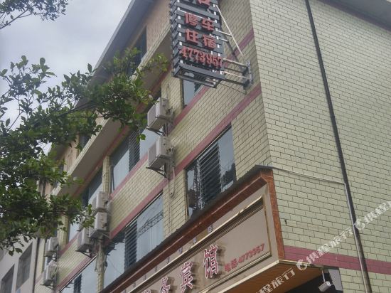 Puge Chengbei Business Hotel — hotel in Puji