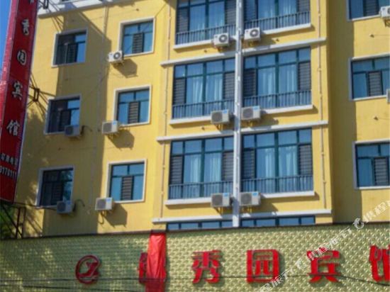 Jinxiuyuan Hotel — hotel in Zhalantun