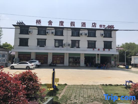 Jixian Bridgeshe Resort Hotel - last minute hotel in Xuanzhou
